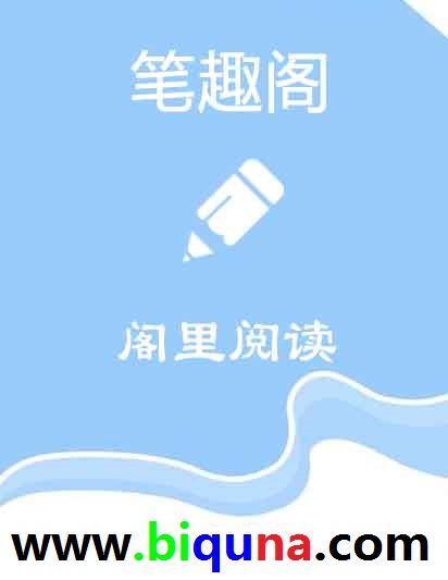 霸凌游戏[病娇]