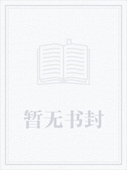 乔影秦寒越白纸黑字