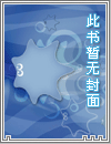 （GL）都市骚百合 繁体字