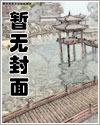 娟儿的幸福生活（本篇+续1-18章）